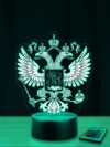 Ночник Герб России