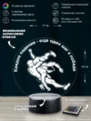 Ночник - Греко-римская борьба