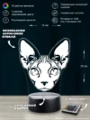 Ночник подарок Кот Сфинкс