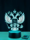 Ночник Герб России