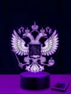Ночник Герб России