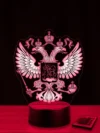 Ночник Герб России